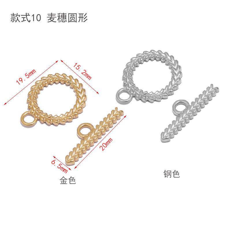 款式10