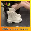 Botas Calientes y Antideslizantes de Punta Redonda Estilo Francés, Nuevo Estilo Verano y Otoño 2026, Botas Cómodas con Forro de Felpa y Cordones, Suela Gruesa para Uso Exterior