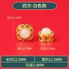En stock, entrega rápida, accesorios tradicionales de oro arena que no se decoloran, pulseras de estilo chino, colgantes, accesorios hechos a mano para DIY, productos semiacabados