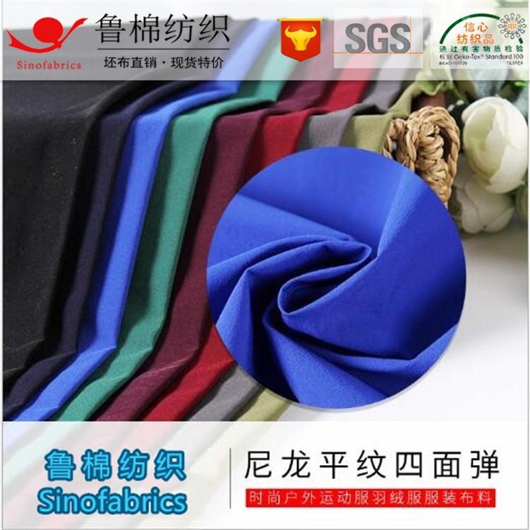 尼龙四面弹力q.jpg
