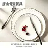 Pratos de Porcelana com Borda Dourada em Relevo Estilo Europeu para Bife no Atacado, Pratos de Jantar Estilo Ocidental, Pratos de Servir Domésticos, Conjuntos de Presente para Hotéis e Tigelas e Pratos de Cerâmica Personalizados