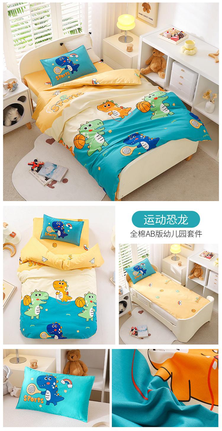 运动恐龙