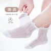 Calcetines de verano para bebé recién nacido, clase A, sin huesos, finos, transpirables, sueltos, de tubo medio