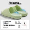 Chinelos de Banho Antiderrapantes e Drenantes para Homens, Uso Doméstico Interno, Chinelos de EVA Antibacterianos Macios e Confortáveis para Mulheres