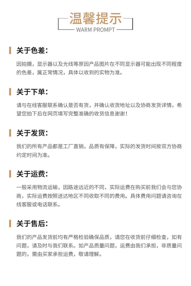 详情1_05.jpg