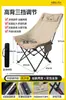 Silla portátil para exteriores, silla luna, taburete de pintor, silla para bocetos, silla de pesca para playa, mesa y silla de picnic, venta al por mayor del fabricante