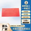 Moldes de Estampado para Piso, Plantillas de Impresión para Concreto, Moldes de Piso Estampado Estilo Antiguo para Plazas y Aceras