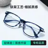 NPM140 Montura de Gafas de Titanio Puro de Alta Gama Color Carey 999.9 Material de Hoja Ultraligero, Montura Cuadrada Retro a la Moda para Rostro Desnudo