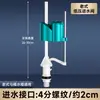Accesorios para Tanque de Inodoro Estilo Antiguo, Válvula de Drenaje, Válvula de Entrada de Agua, Válvula de Flotador Universal para Cisternas de Inodoro Separadas