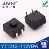 Conector de autobloqueo de botón YT1212-112YBW interruptor de linterna potente uno encendido uno apagado lado dos pies