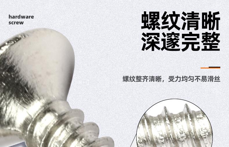 304不锈钢十字沉头割尾自攻螺丝_03_07.jpg