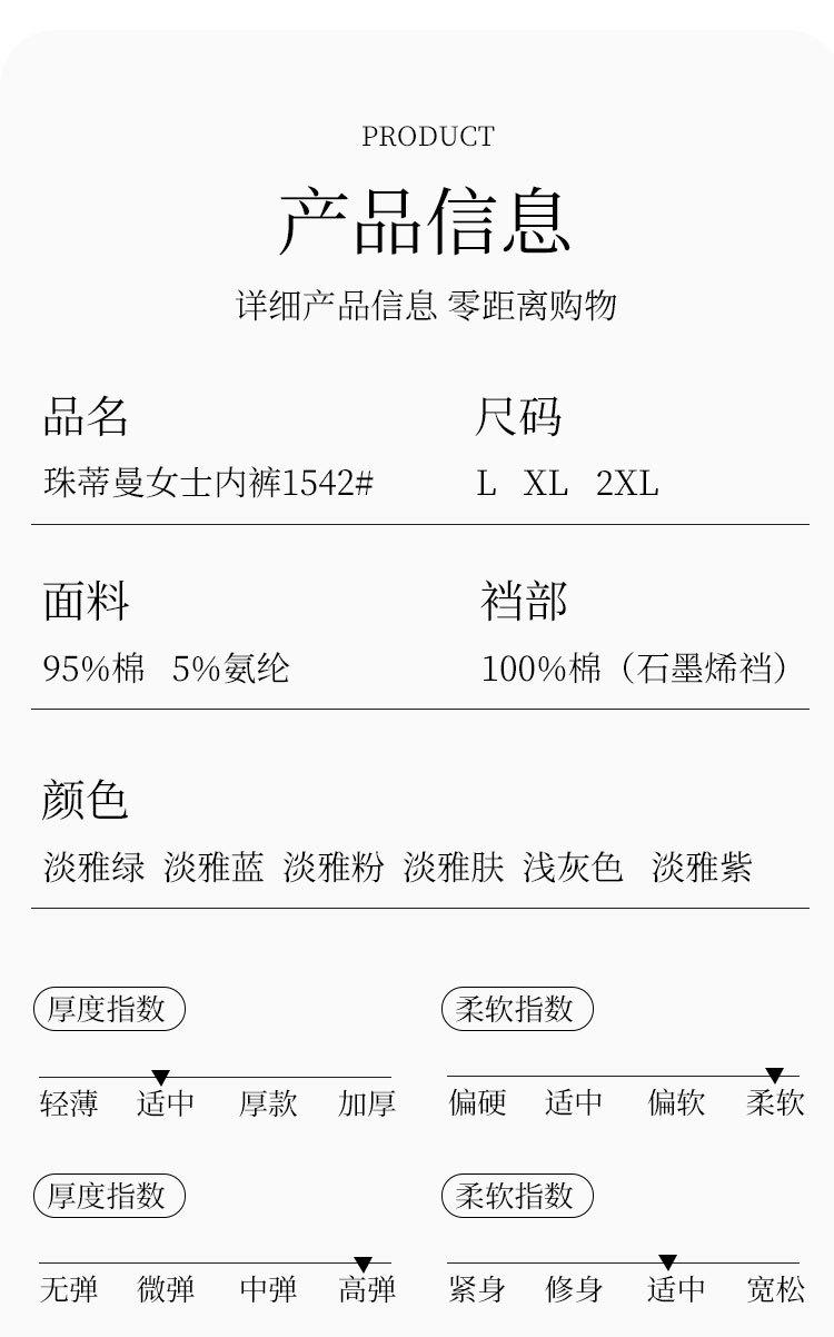 详情1542_09.jpg
