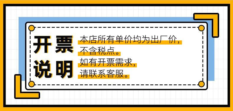 发票图片
