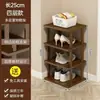 Zapatero de Bambú Simple y Hermoso para la Entrada, Zapatero de Bambú de Gran Capacidad de Múltiples Niveles, Zapatero de Bambú
