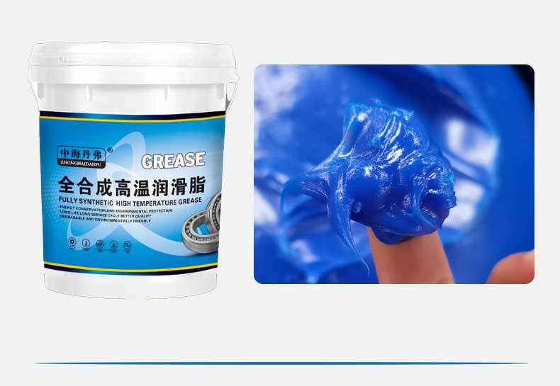 黄油润滑脂_06