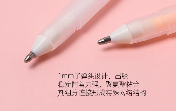 强力美贴笔式胶水-1_10.jpg