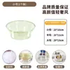 Tina de Plástico Transparente Grande y Gruesa para Lavar Verduras, Cara, Ropa del Hogar, Pies, Tamaño Pequeño para Bebés y Niños