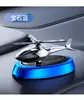Artículos Decorativos de Alta Gama para Interiores de Automóviles, Perfume de Avión para Tablero, Adornos para Coche, Difusor de Aroma de Helicóptero con Energía Solar, Giratorio