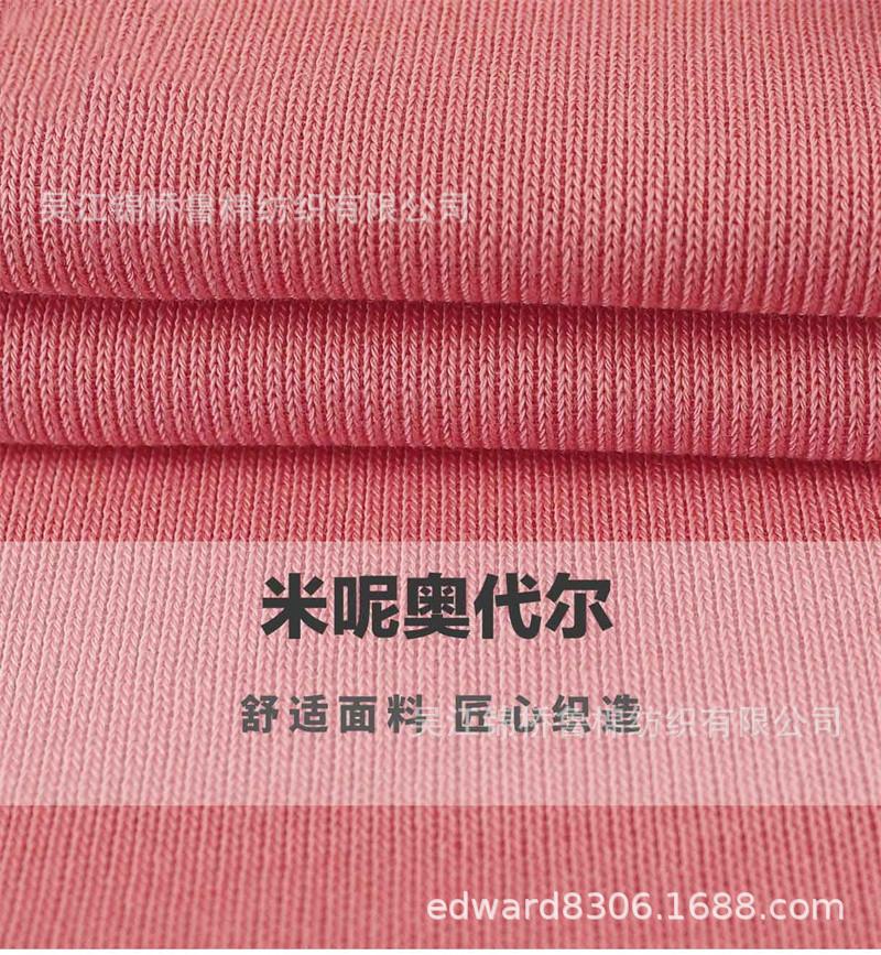 汗布罗纹卫衣针织布185.jpg