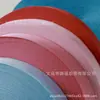 Fita de Borda Colorida de Polipropileno PP 22mm 300D Fita de Borda Tecida Acessórios para Vestuário Fita de Viés Têxtil Fabricante Atacado