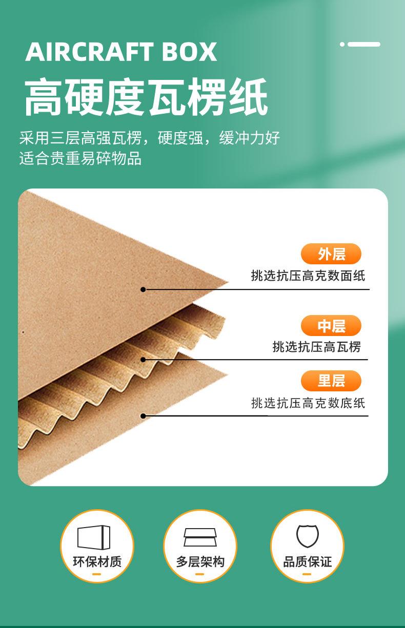 冠和定制详情页_11.jpg