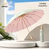 Paraguas Engrosado y Ampliado para Mujer, Elegante y Hermoso, Doble Uso para Sol y Lluvia, Protección Solar, Paraguas Plegable para el Sol, Venta al por Mayor, Transfronterizo, Paraguas Solar Personalizado