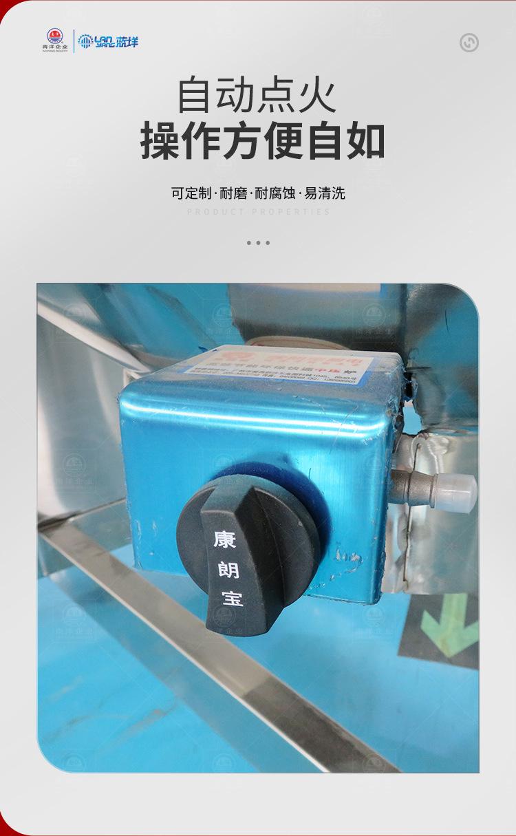 南洋夹层锅——行星燃气多功能_05.