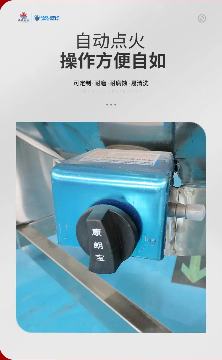 南洋夹层锅&mdash;&mdash;行星燃气多功能_05.