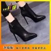 Botines de Caña Corta para Mujer Botines de Tacón Alto para Ropa de Exterior 2026 Nuevo Estilo Zapatos de Mujer Estilo Europeo y Americano Sexy para Discoteca y Banquetes Plataforma Impermeable Tacón Fino
