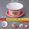 Juego de Platos para Guarnición de Hot Pot Melamina Shuangxi Honghua Estilo Antiguo, Plato para Guarnición Fría Retro Nostálgico Famoso en Internet de Puesto Callejero para Uso Comercial