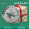 Tulin Phoenix 2023 Wuliangshan 200g Té Verde Crudo de Árbol Grande Pu-Erh Pequeño Pastel de Té Yunnan Pu-Erh Té de Árbol de Alta Montaña