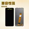 Adecuado para Samsung A01 Ensamblaje de Pantalla A015M/F2020 Pantalla LCD Pantalla Interna Pantalla de Teléfono Móvil Pantalla LCD