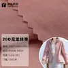 Spot 20D trama de nylon elástico micro-rugas ultra-fino elástico anti-ultravioleta frio impermeável protetor solar tecido de roupas