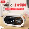 Temporizador Digital Delixi Positivo y Negativo con Recordatorio para Estudiantes, Cocina, Oficina, Estudio, Cronómetro