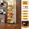 Prateleira de armazenamento para cozinha, carrinho pequeno, autoportante, multicamadas, móvel, multifuncional, para armazenar frutas e vegetais, e como prateleira de armazenamento geral