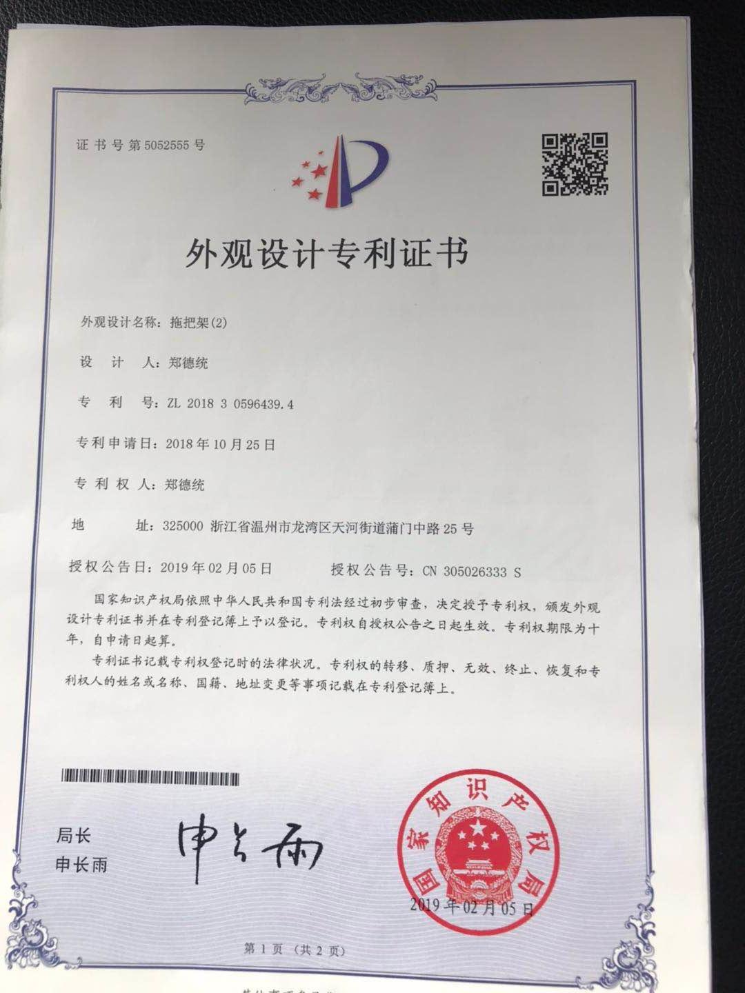 太空铝拖把架.jpg
