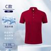 Camisa Polo Personalizada Algodón Seda de Hielo Ropa de Trabajo Logo Impreso Ropa de Trabajo Manga Corta Hecha a Medida Ropa de Trabajo Hecha a Medida Bordado