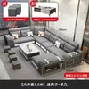Sofá de tecido anti-risco para gatos, moderno e simples, removível e lavável, adequado para vários tamanhos de casas, conjunto de sofá de couro anti-risco em tecido tecnológico, móveis prontos