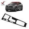 Adequado para Nissan 25 Kicks modificado engrenagem de controle central quadro decoração porta-copos dianteiro dois remendos