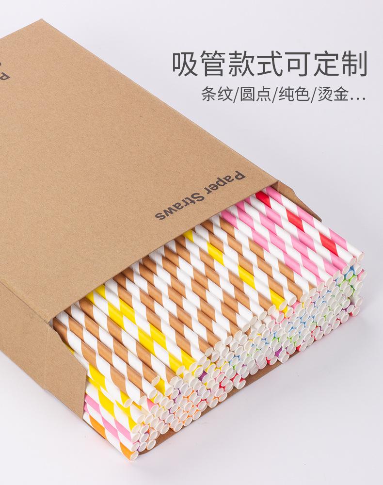 吸管纸盒200支_04.jpg