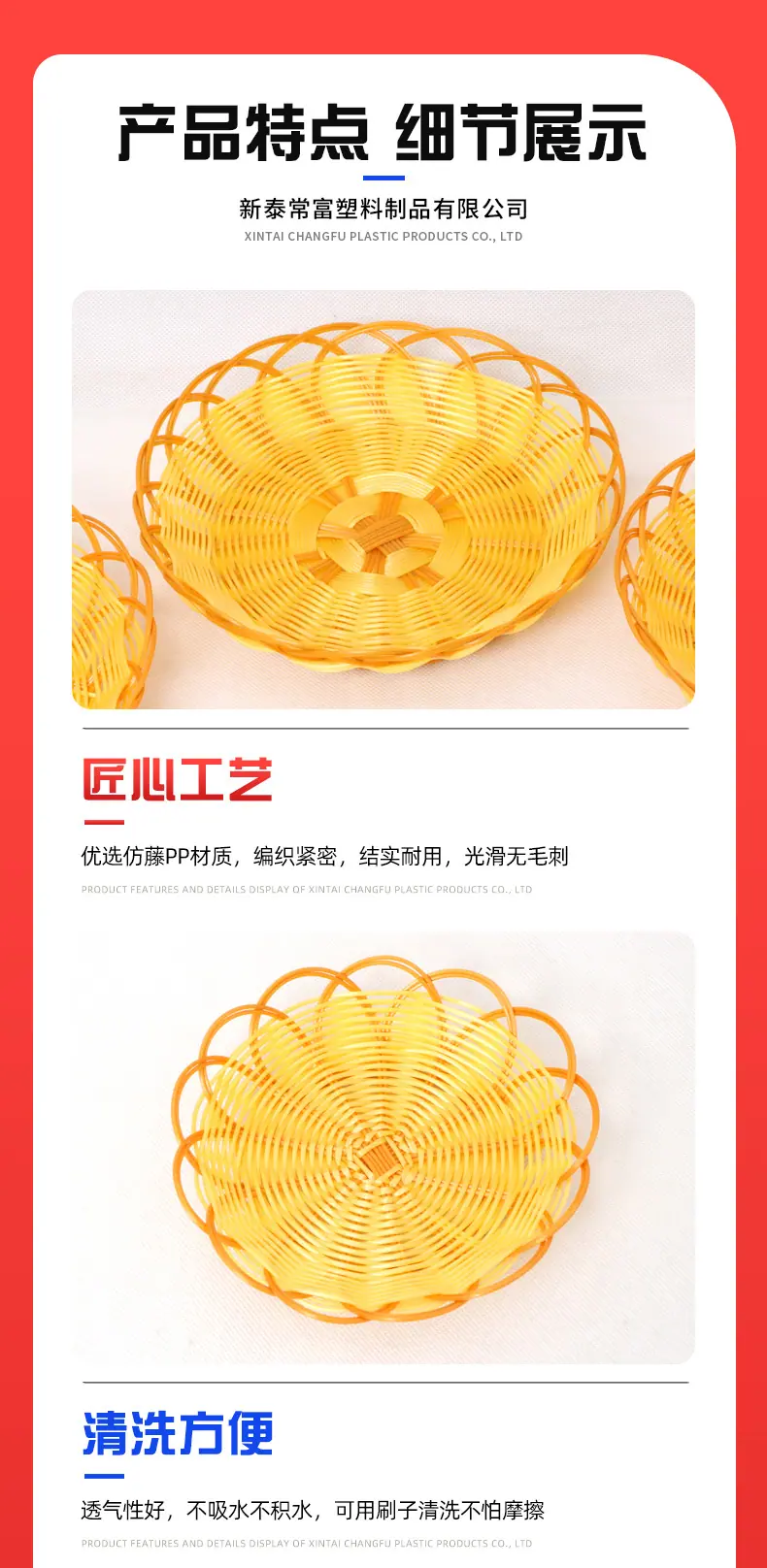 仿藤水果收纳篮-圆_04.jpg