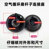 Ventilador de Circulação de Ar com Haste Giratória Motor Síncrono Motor de Oscilação Suporte de Haste Estrutura Fixa Suporte Oscilante