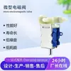 Válvula Solenoide Miniatura Equipo de Masaje Belleza Válvula de Escape Válvula Solenoide de Dos Posiciones y Tres Vías Normalmente Abierta 12V Al Por Mayor
