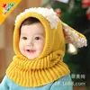 Comercio exterior popular sombrero coreano para niños otoño e invierno gorro de lana bufanda chal de lana para bebé venta al por mayor MZ1397