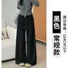 Pantalones atléticos estilo americano, nueva colección primavera/otoño, de cintura alta, corte holgado, casual, largos hasta el suelo, con caída relajada, diseño de pierna recta y estilo de pierna ancha