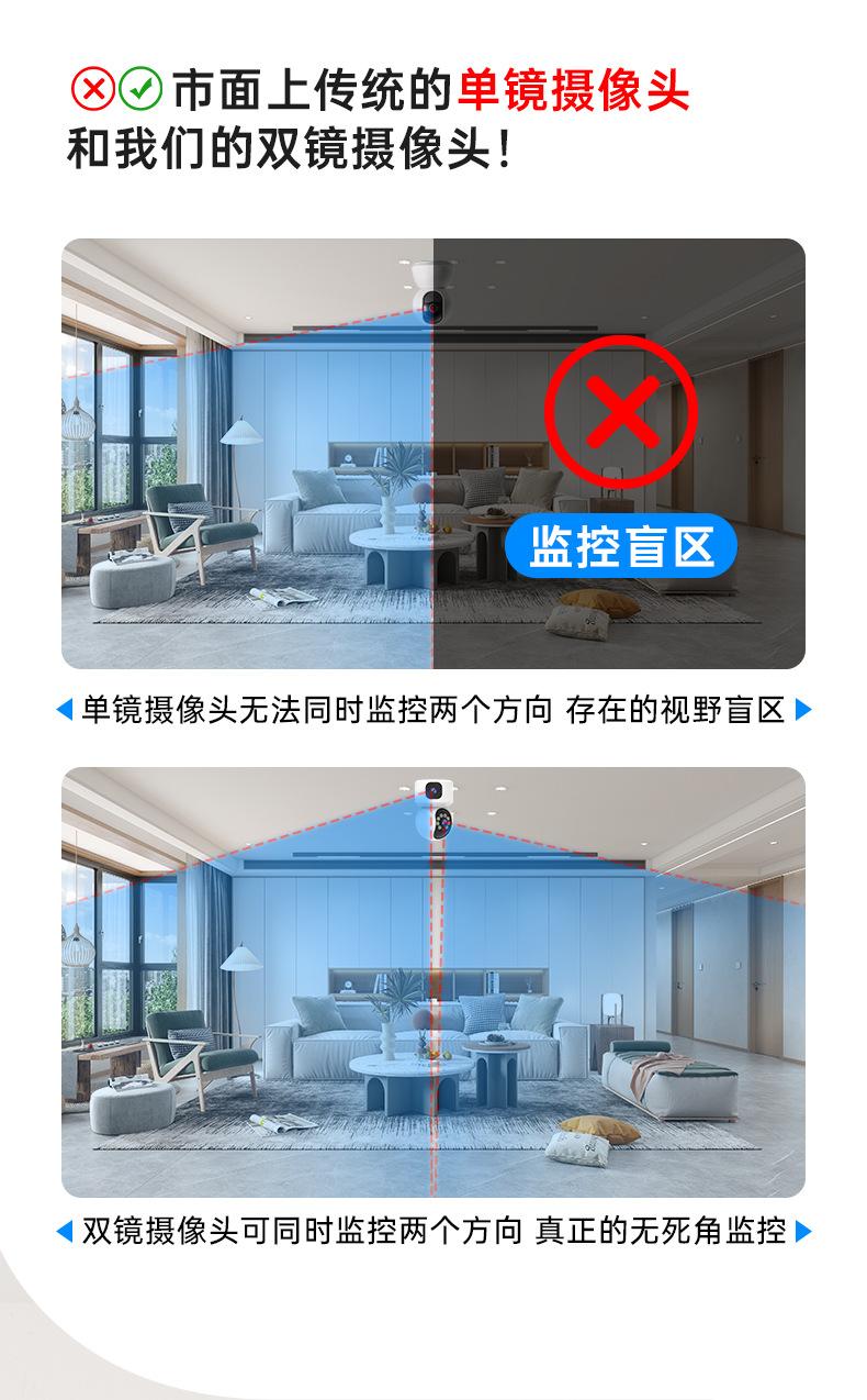 枪球联动_04