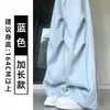 Calça de moletom azul feminina estilo americano, nova coleção outono 2026, corte solto e relaxado, cintura alta, cordão, calça pantalona inspirada em workwear
