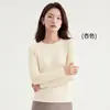 Camisa básica de malha de lã Tencel de manga comprida para mulheres, top de malha com ombro normal, camiseta interna casual de manga comprida slim-fit para mulheres, outono e inverno