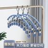 Colgador a Prueba de Viento con Recubrimiento de Plástico de Acero Inoxidable para Calcetines, Pinza Fuerte Sin Costuras para Ropa Interior, Dormitorio, Balcón, Secado Multifuncional