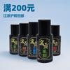 Viento del Oeste 2025 nuevos productos nido ba carpa cruciana carpa carpa herbívora carpa herbívora 50 ml embalse carpa cruciana carpa herbívora medicina
